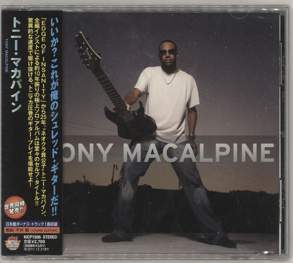 Tony MacAlpine Tony MacAlpine Japanese Promo CD album — RareVinyl.com