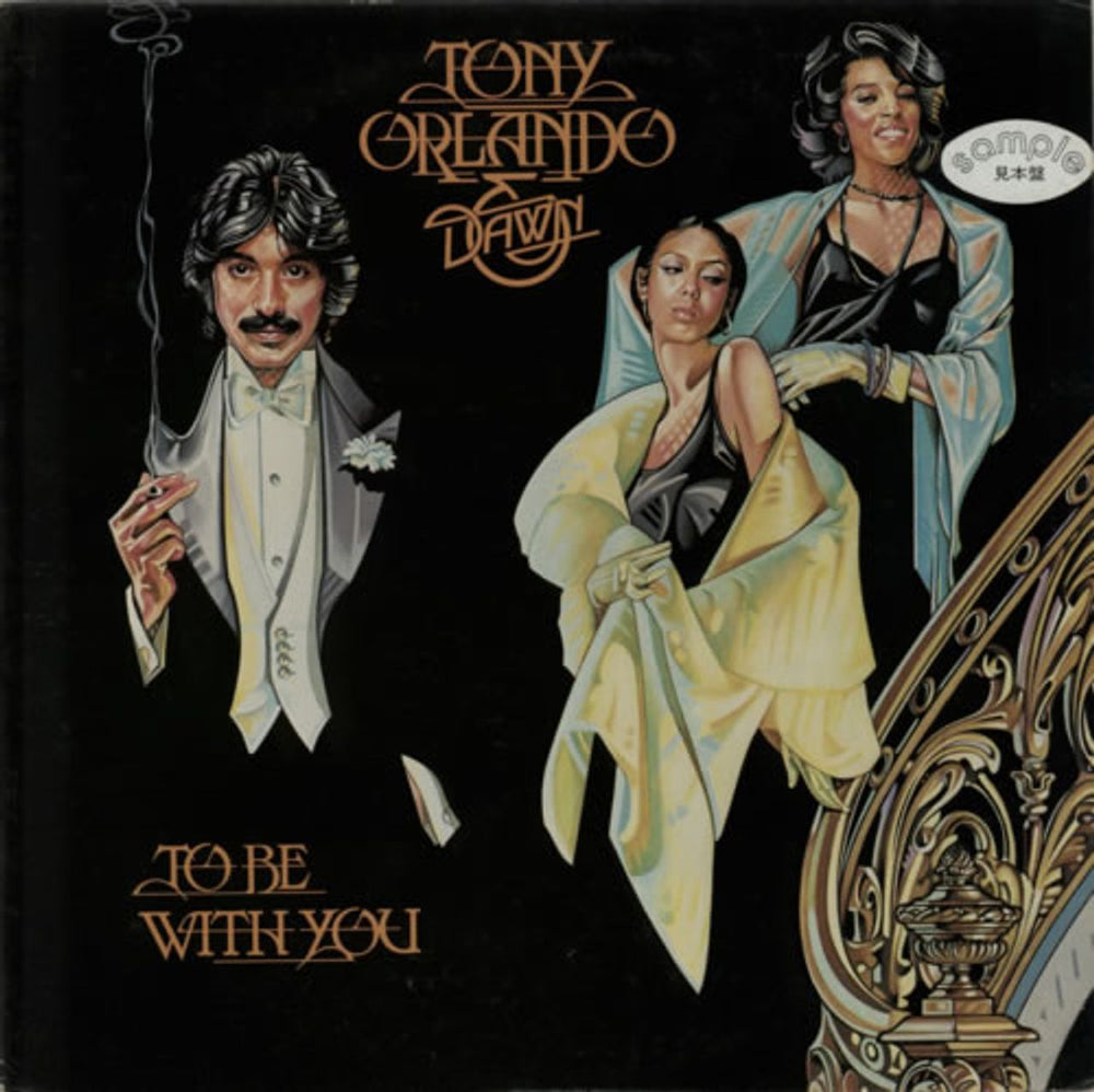 Tony Orlando & Dawn To Be With You Japanese Promo vinyl LP album (LP record) P-10179E