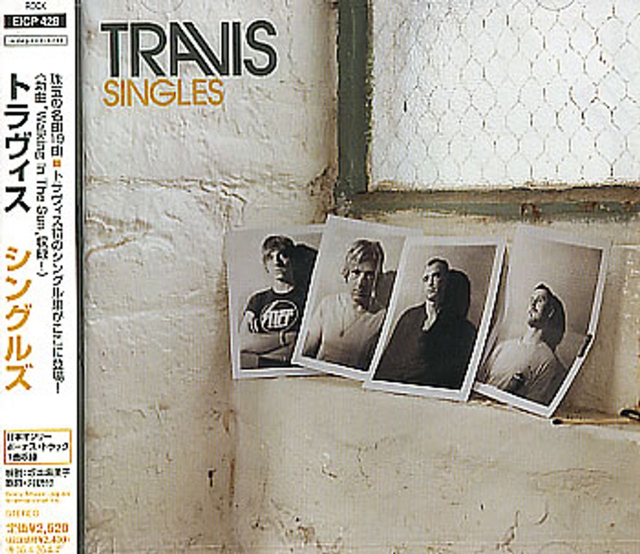 Travis (90s) Singles Japanese Promo CD album — RareVinyl.com