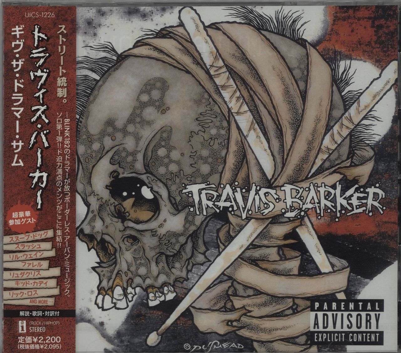 Travis Barker Give The Drummer Some Sealed Obi Japanese Promo CD album