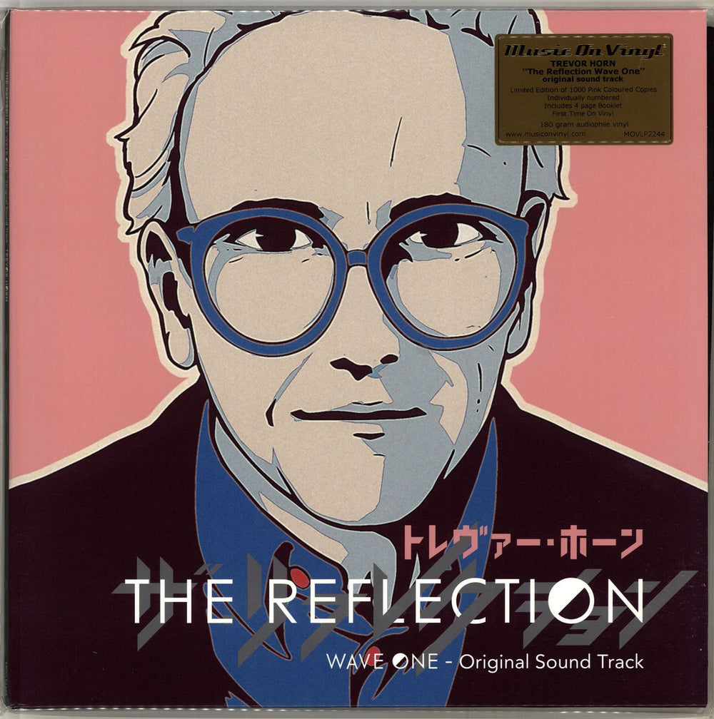 Trevor Horn The Reflection Wave One (Original Soundtrack) - 180gm Vinyl + Numbered - Sealed UK 2-LP vinyl record set (Double LP Album) MOVLP2244