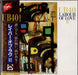 UB40 Labour Of Love II Japanese Promo CD album (CDLP) VJCP-1