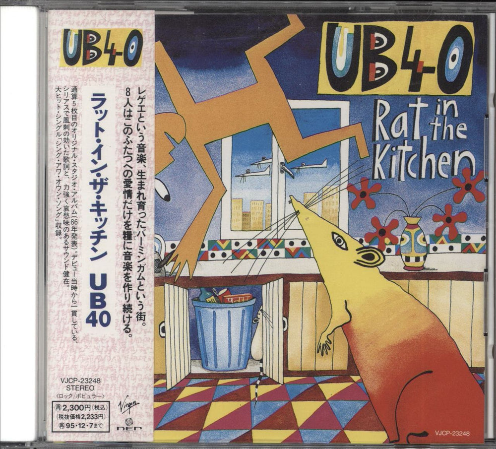 UB40 Rat In The Kitchen Japanese CD album (CDLP) VJCP-23248