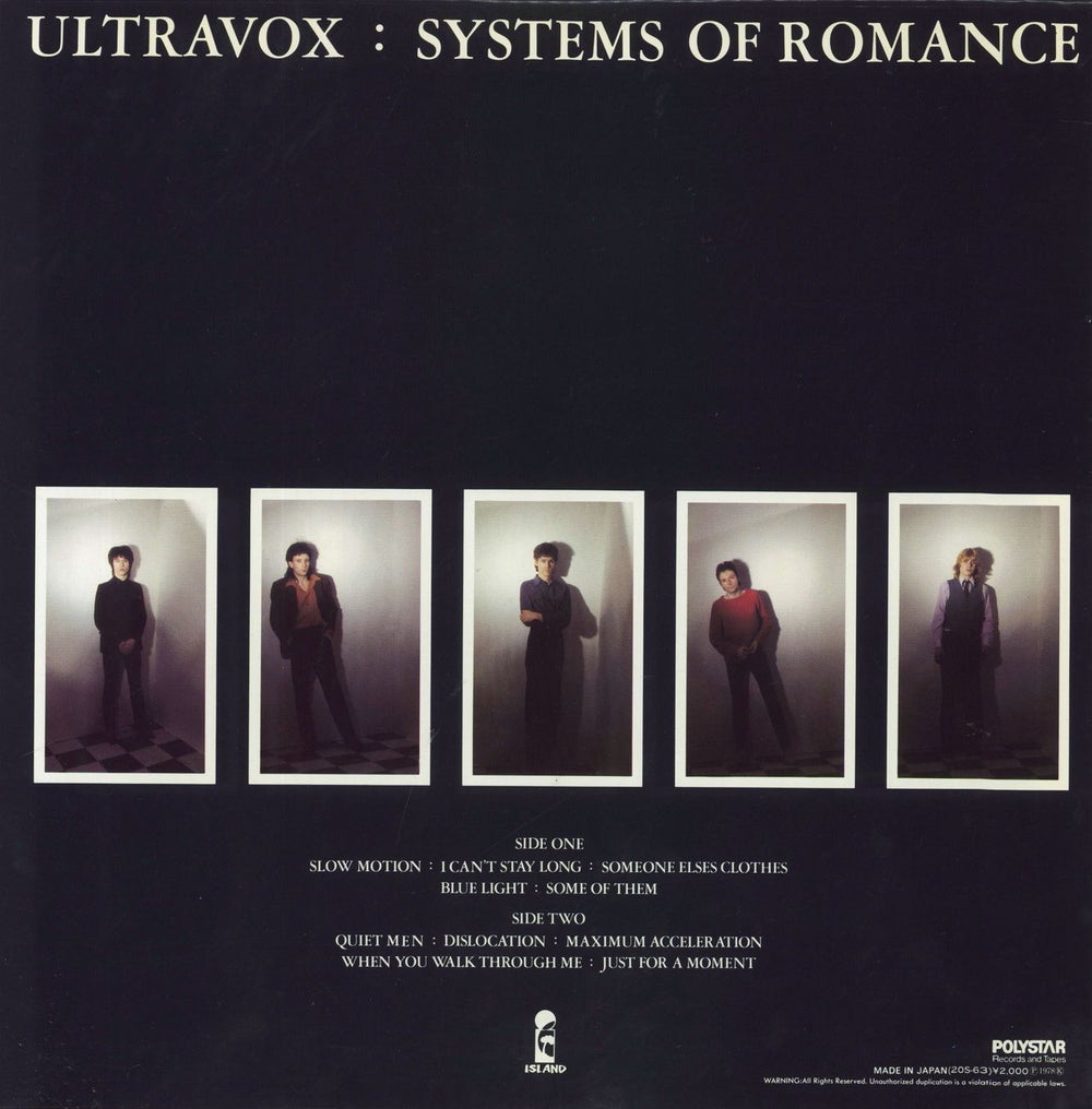 Ultravox Systems Of Romance Japanese vinyl LP album (LP record)