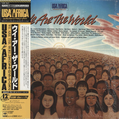 USA For Africa We Are The World Japanese 12