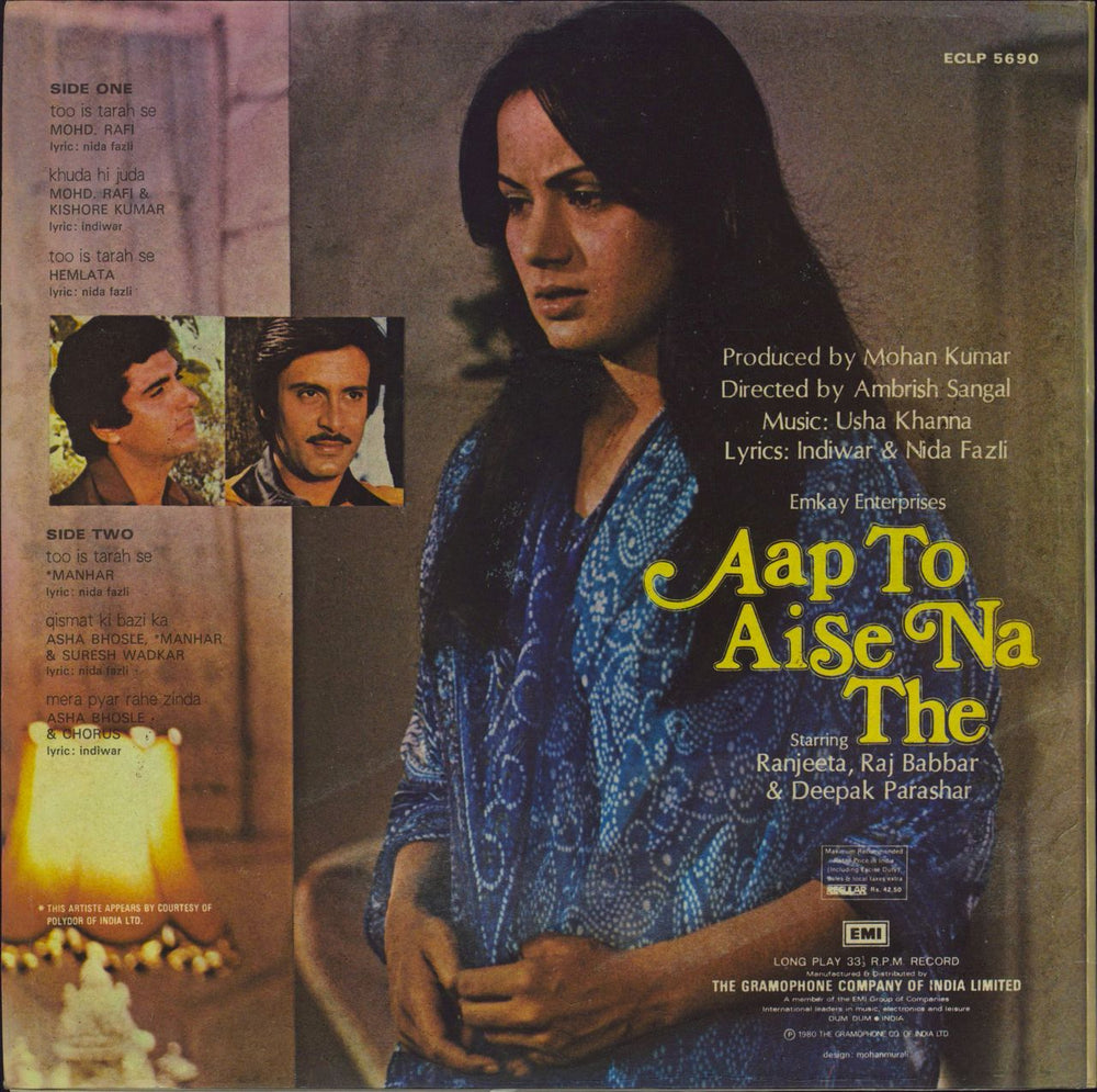 Usha Khanna Aap To Aise Na The Indian vinyl LP album (LP record)