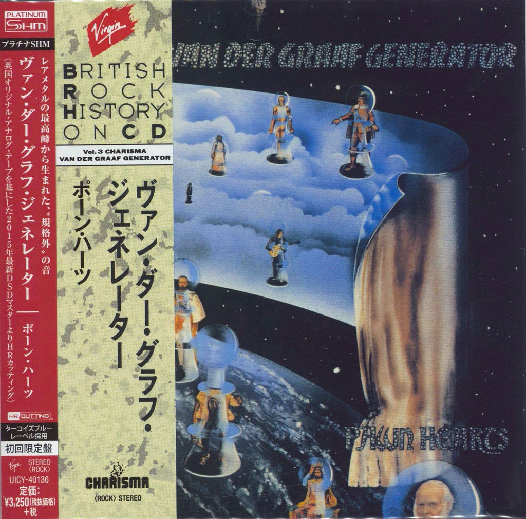 Van Der Graaf Generator Pawn Hearts UK SHM CD — RareVinyl.com