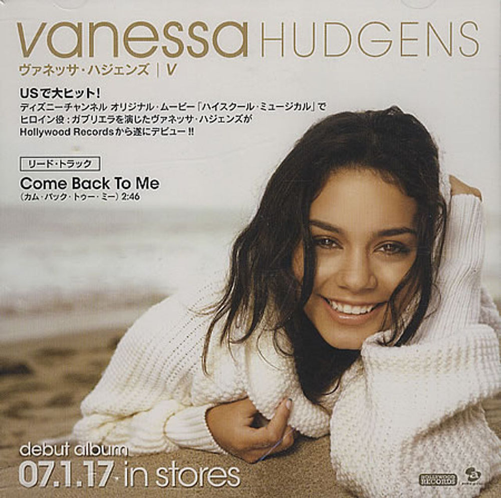 Vanessa Hudgens Come Back To Me Japanese Promo DVD Single AVCS-11994