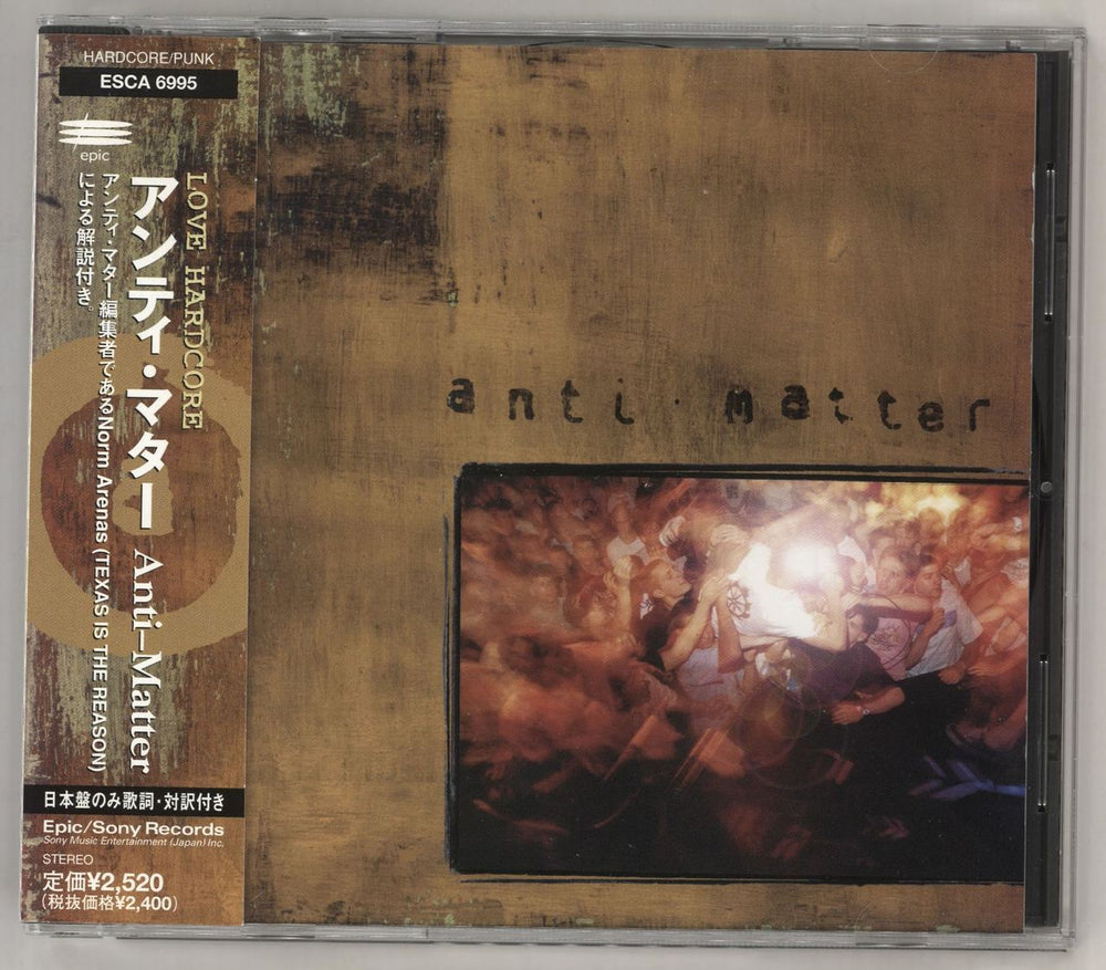 Various-Indie Anti-Matter Japanese Promo CD album (CDLP) ESCA6995