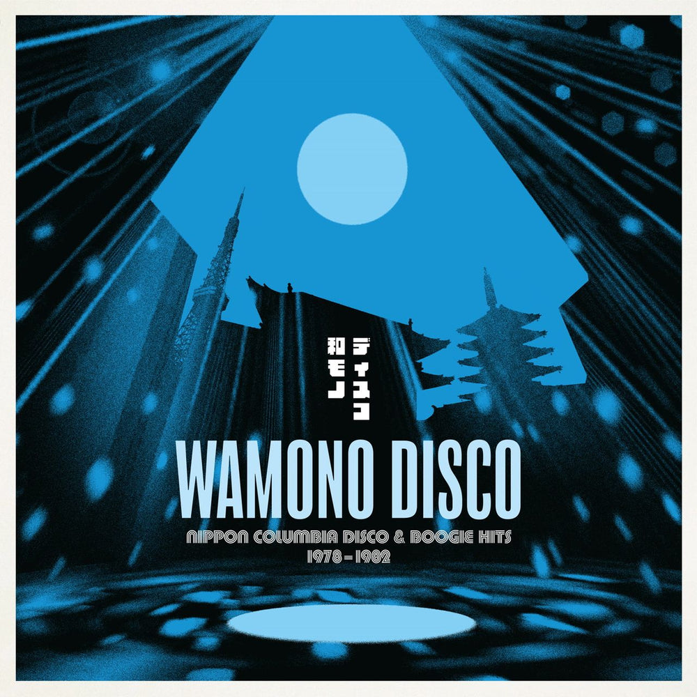 Various-Japanese Groove WAMONO DISCO Nippon Columbia Disco & Boogie Hits 1978-1982 UK vinyl LP album (LP record) 180GWALP06