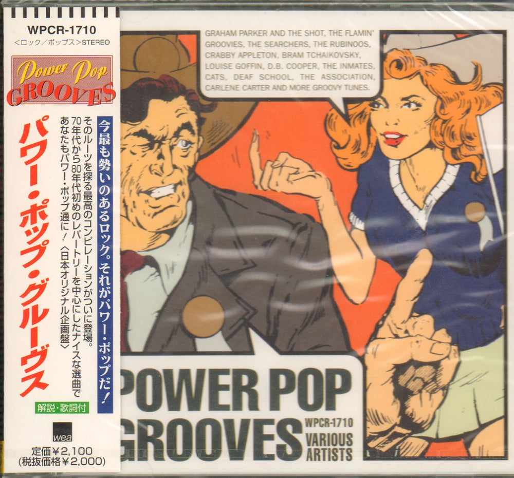 Various-Pop Power Pop Grooves - Sealed Japanese Promo CD album (CDLP) WPCR-1710