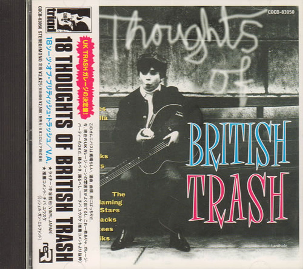 Various-Rock & Metal 18 Thoughts Of British Trash Japanese Promo CD album (CDLP) COCB-83050