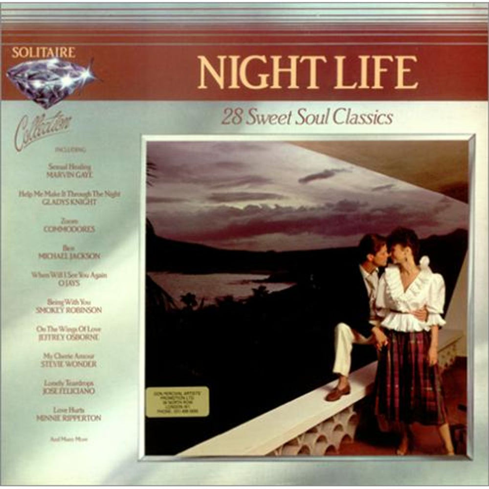 Various-Soul & Funk Night Life UK 2-LP vinyl record set (Double LP Album) STD11