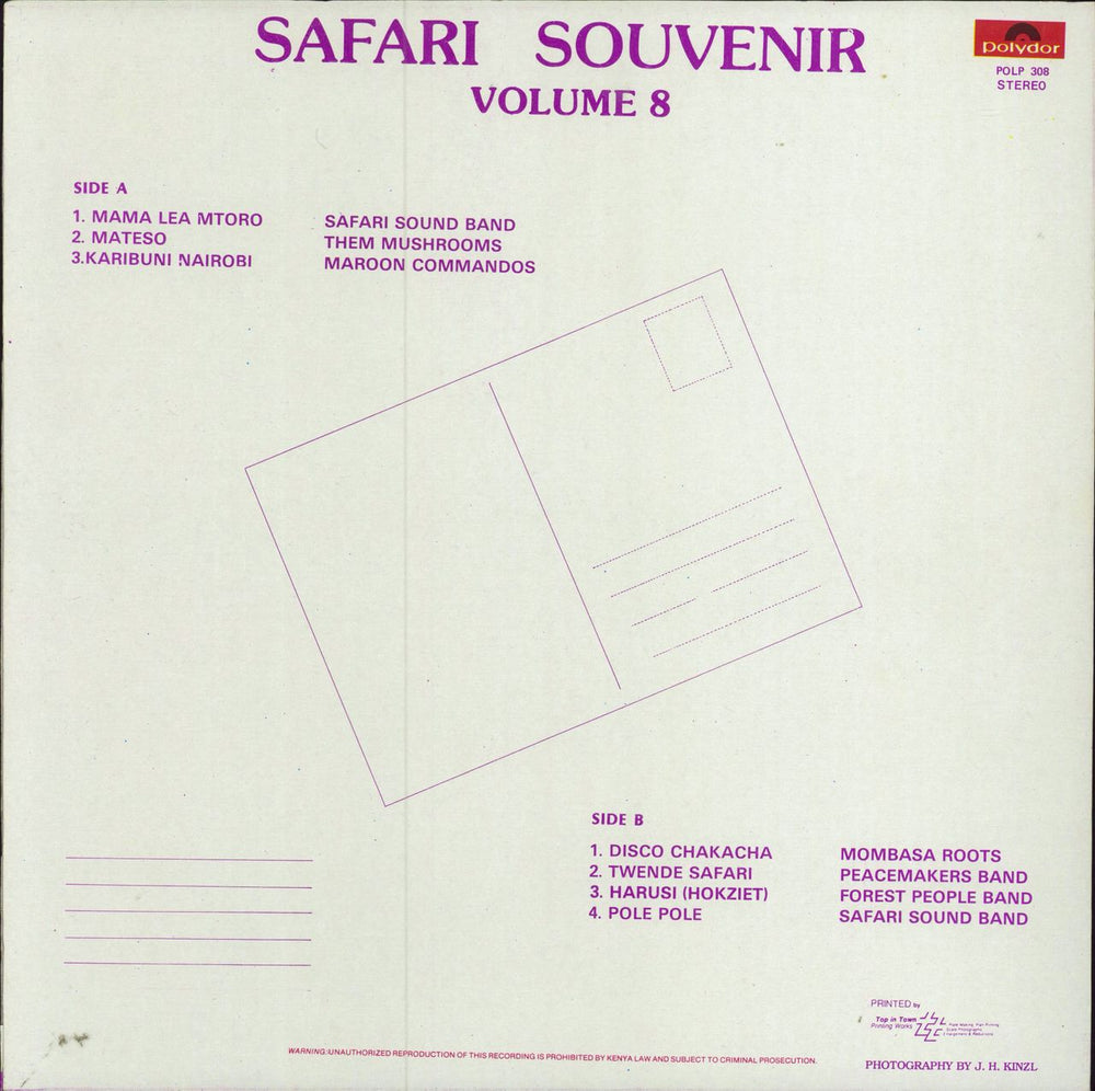 Various-World Music Safari Souvenir Volume 8 - Greatest Hits Of East Africa Kenyan vinyl LP album (LP record)