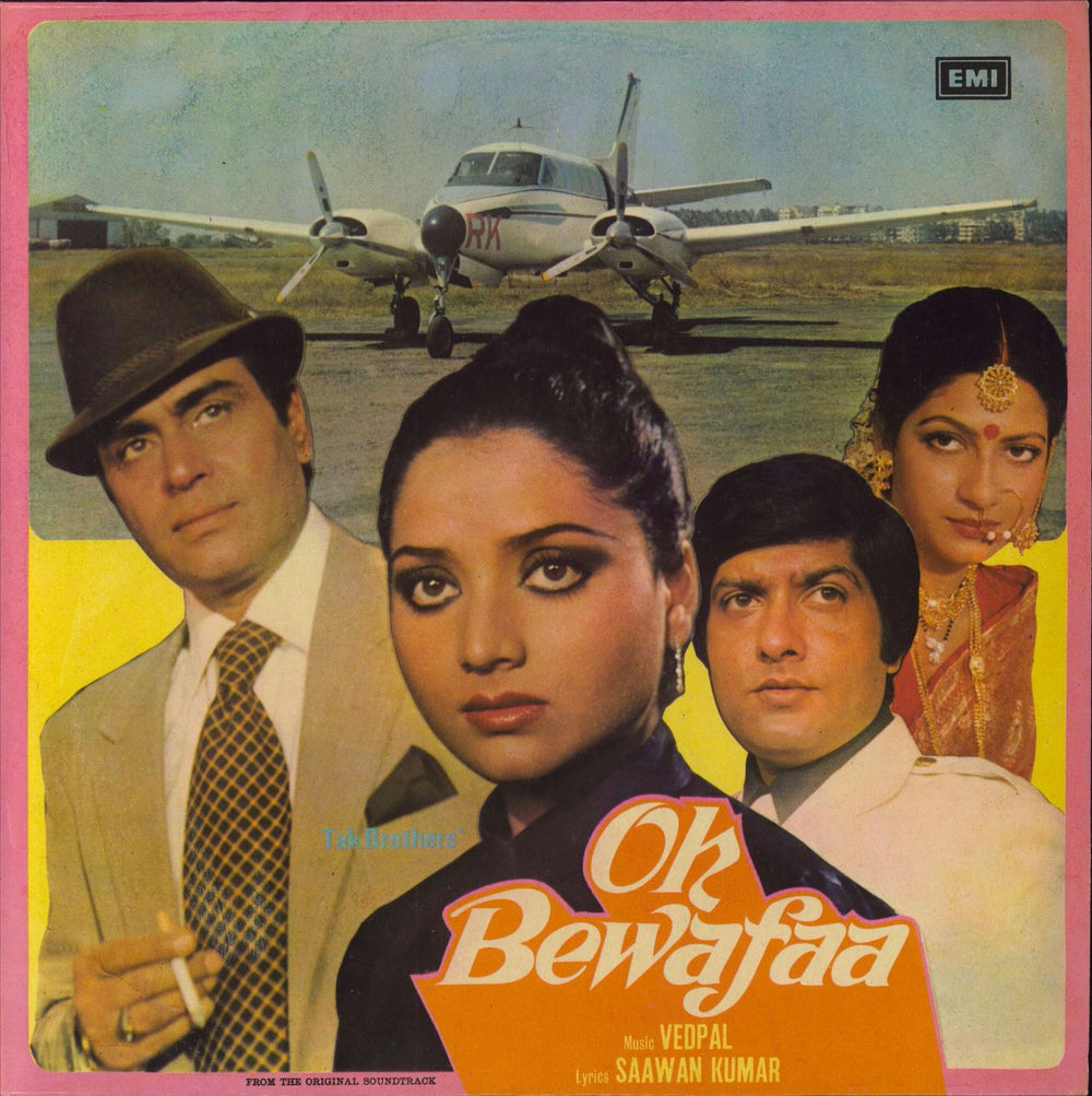 Vedpal Oh Bewafaa Indian vinyl LP album (LP record) ECLP5679