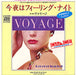 Voyage Let's Get Started Japanese Promo 7" vinyl single (7 inch record / 45) P-1748