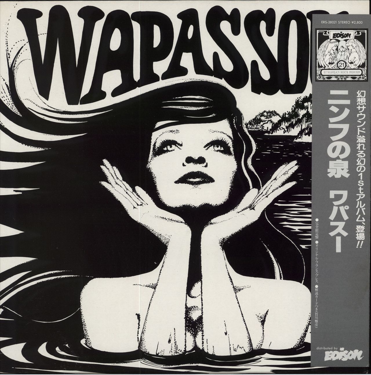 Wapassou