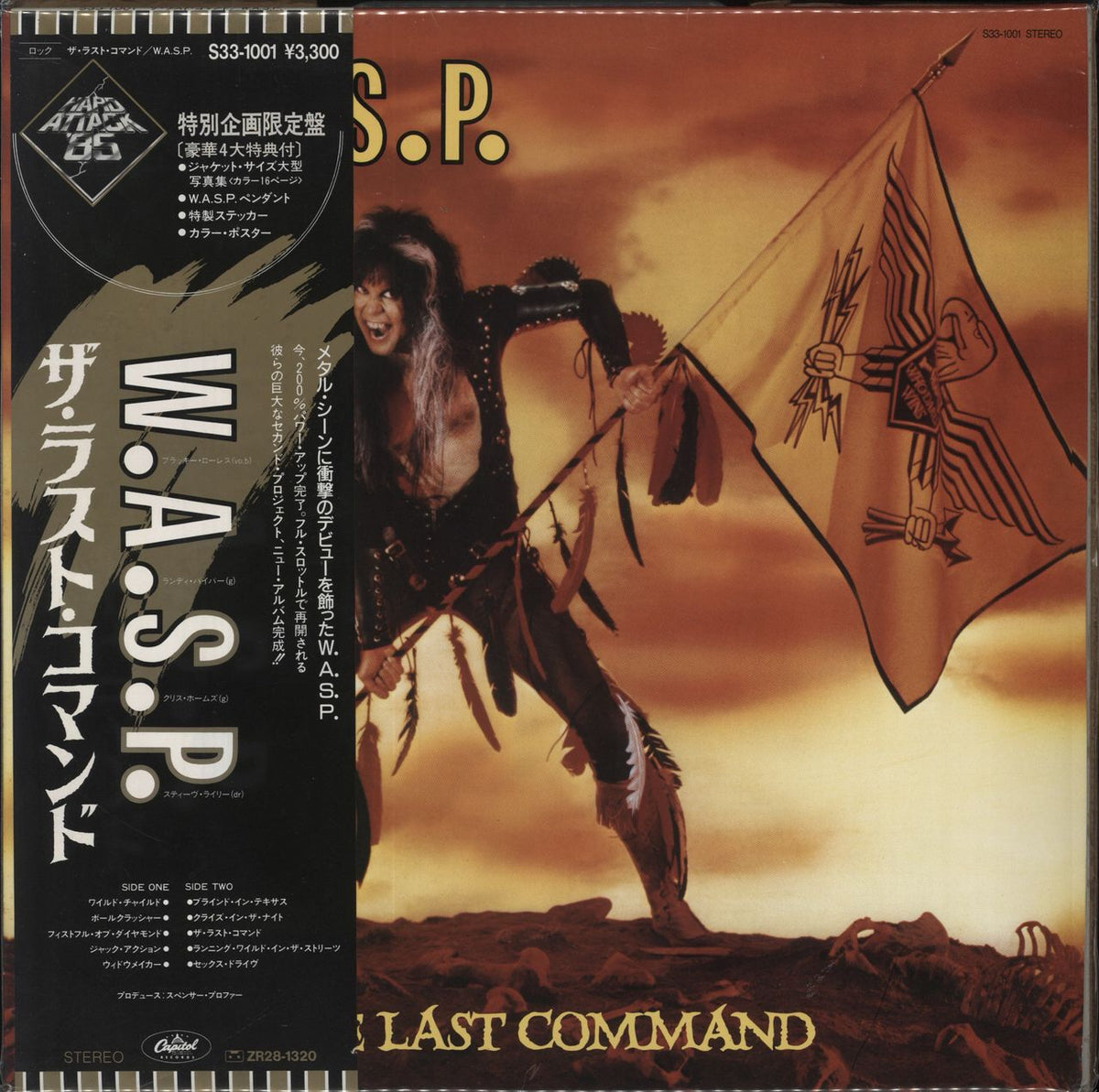 WASP The Last Command / a-ha selling Hunting High and Low Vinyl Bundle for Patjohn71