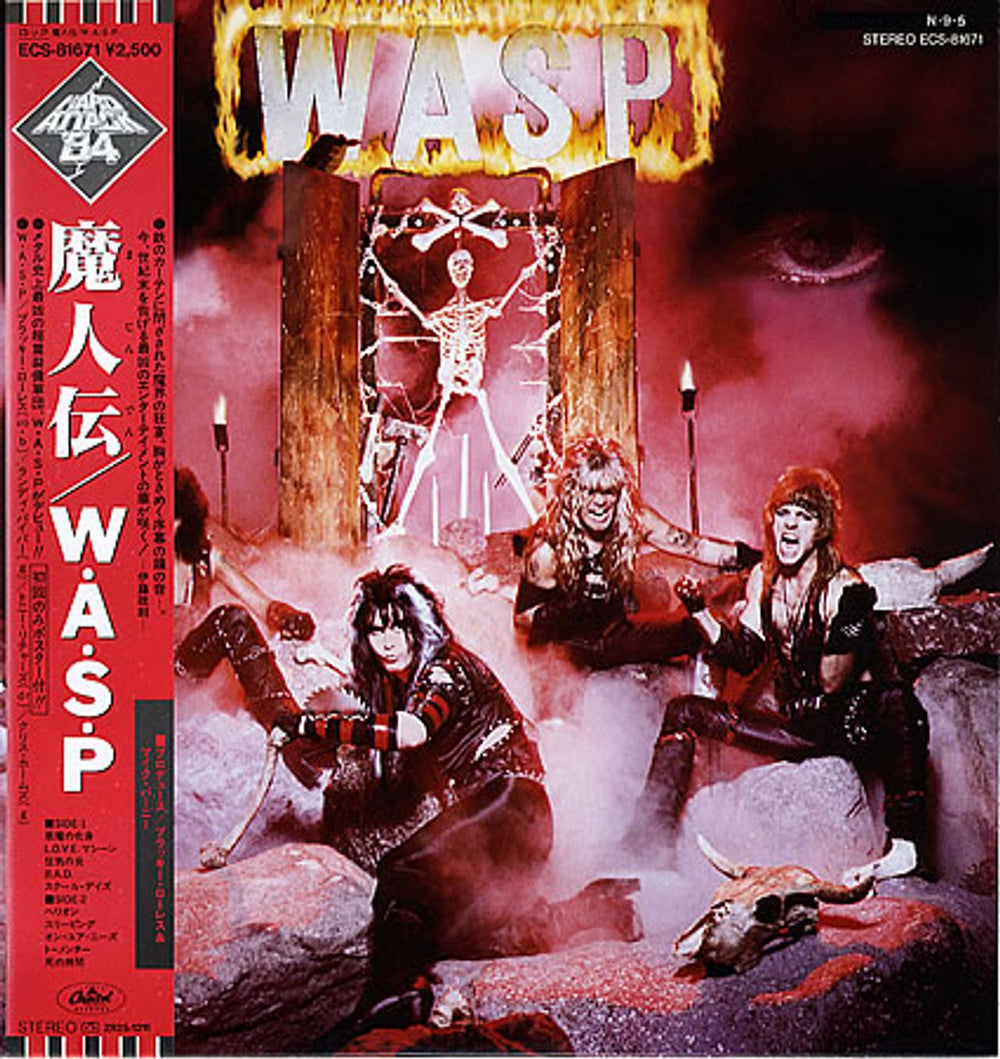 WASP WASP + Poster Japanese vinyl LP album (LP record) ECS-81671