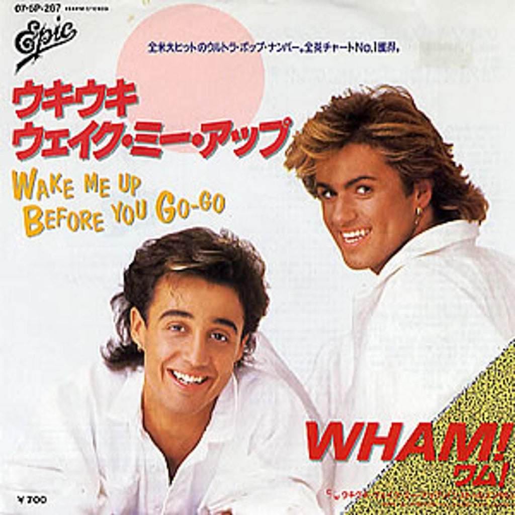 Wham Wake Me Up Before You Go Go Japanese 7" vinyl — RareVinyl.com