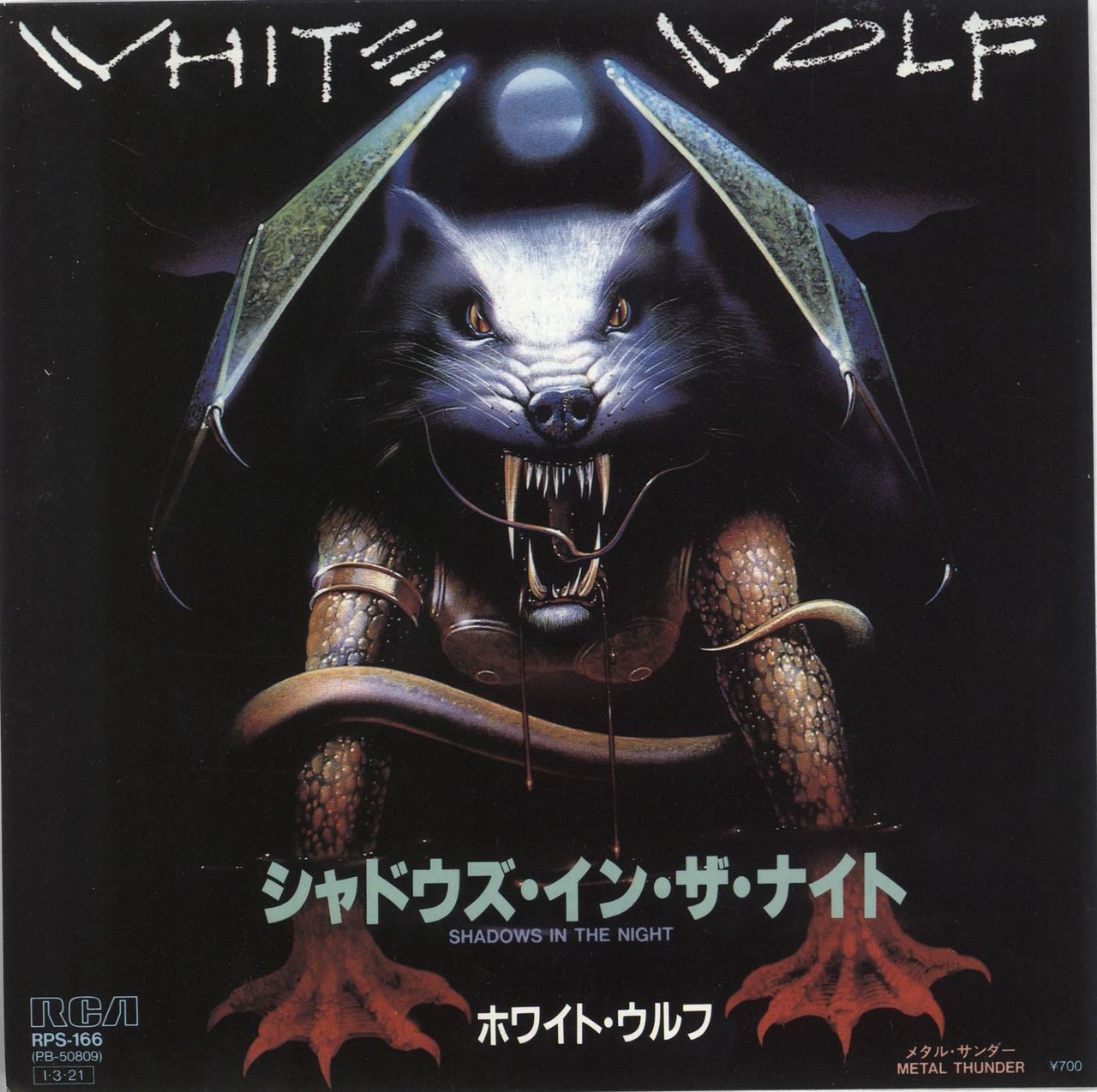 White Wolf