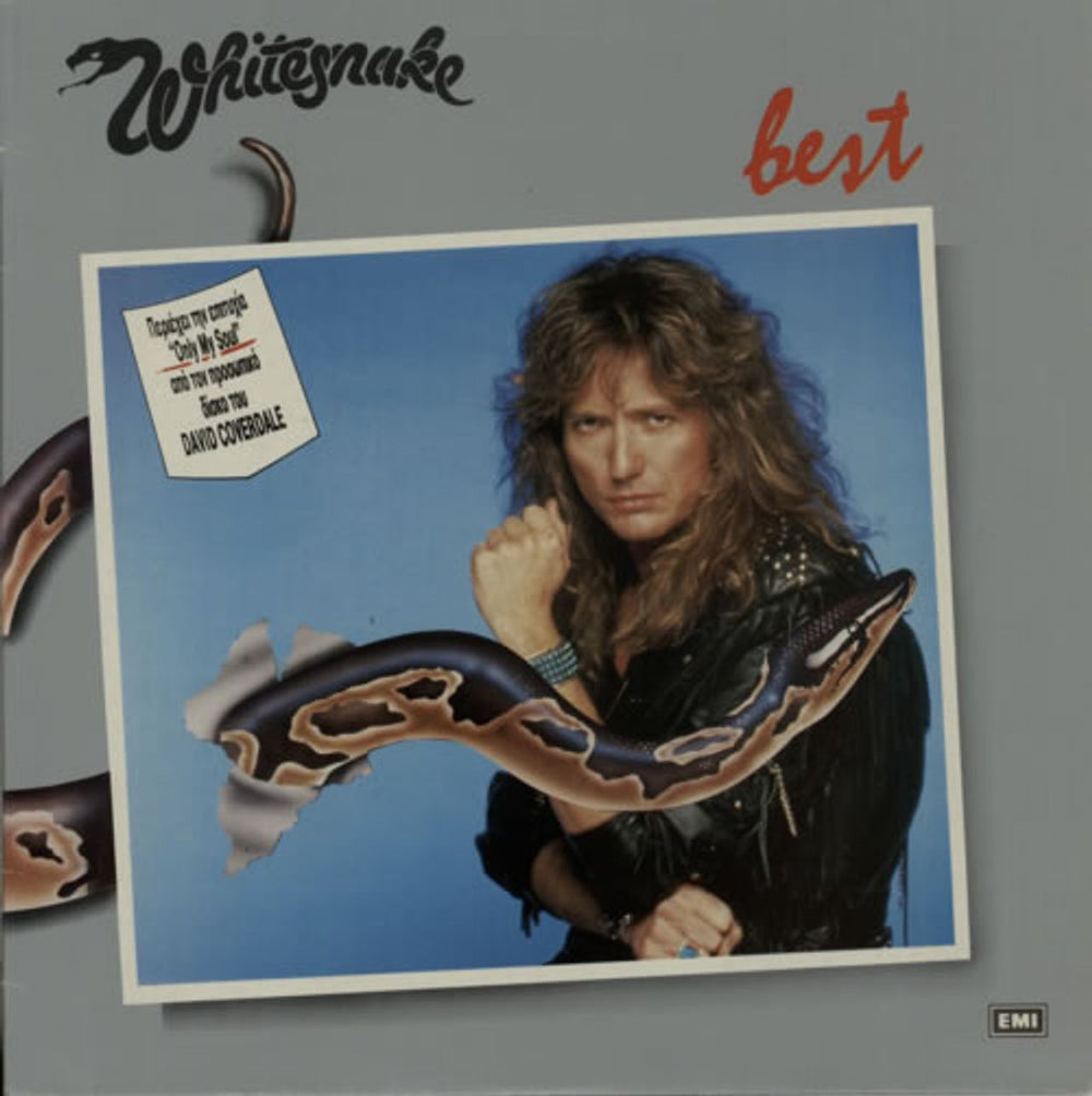 Whitesnake Best Greek vinyl LP album (LP record) 0627485481