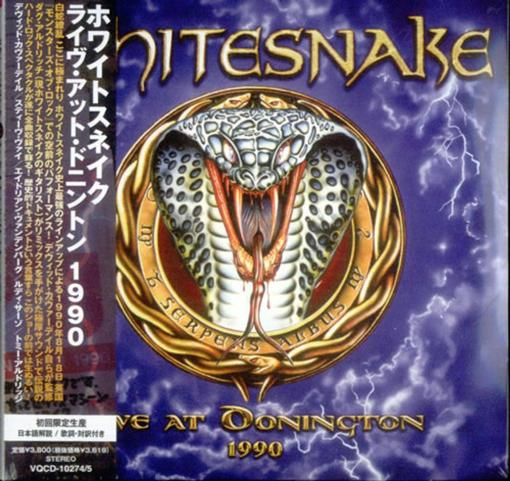 Whitesnake Live At Donnington 1990 Japanese 2 CD album set (Double CD) VQCD-10274/5