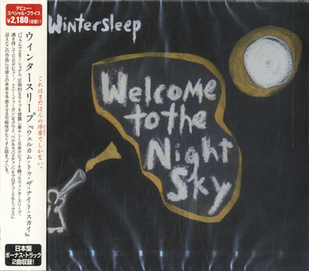 Wintersleep Welcome To The Night Sky Japanese Promo CD album (CDLP) TECI-20467