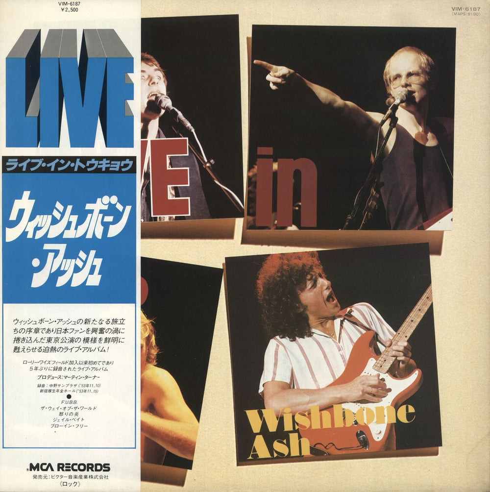 Wishbone Ash Live In Tokyo + Obi Japanese vinyl LP album (LP record) VIM-6187