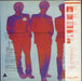 Yellow Magic Orchestra Public Pressure Japanese vinyl LP album (LP record)