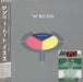 Yes 90125 - Nine Zero One Two Five Japanese super audio CD SACD WPCR-17614