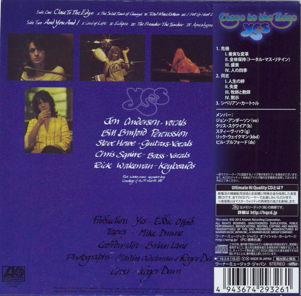 Yes Close To The Edge - UHQCD + Obi Japanese CD album (CDLP) 4943674293261