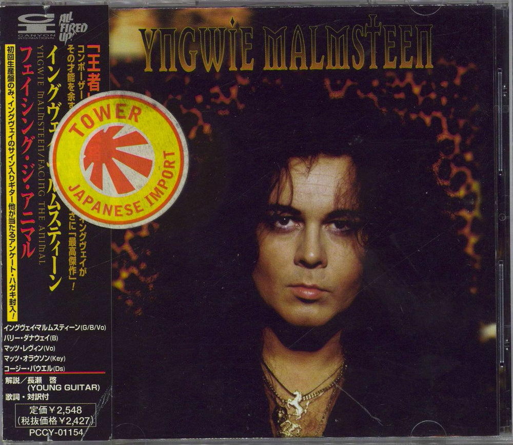 Yngwie Malmsteen Facing The Animal Japanese CD album (CDLP) PCCY-01154