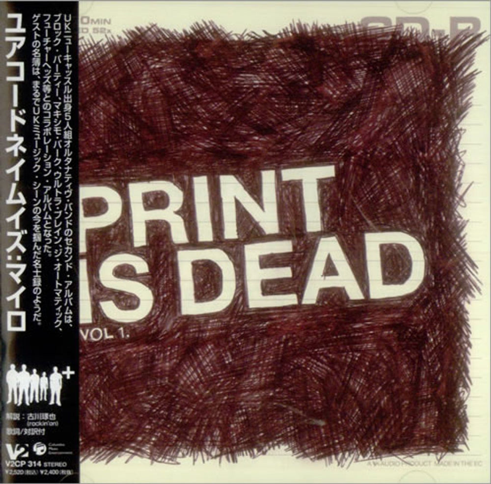 Yourcodenameis:Milo Print Is Dead Vol. 1 Japanese Promo CD album (CDLP) V2CP-314